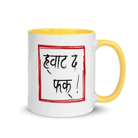 WTF Nepali Mug and Hindi Mug
