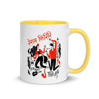 RESHAM FIRIRI Nepali Mug
