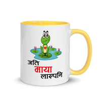 JATI MAYA LAYEPANI Nepali Mug
