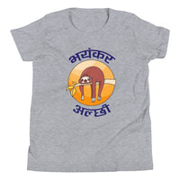 BHAYANKAR ALCHHI youth tshirt
