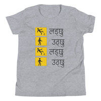 LADCHHU UTHCHHU youth tshirt
