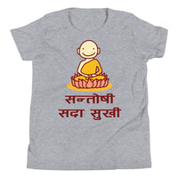 SANTOSHI SADAA SUKHI youth tshirt
