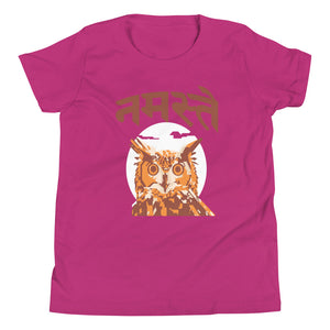 NAMASTE OWL youth tshirt