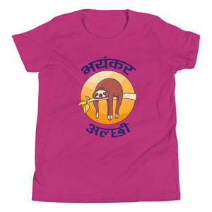 BHAYANKAR ALCHHI youth tshirt