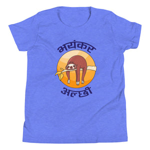 BHAYANKAR ALCHHI youth tshirt