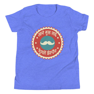 KHANE MUKH LAI youth tshirt