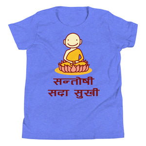 SANTOSHI SADAA SUKHI youth tshirt