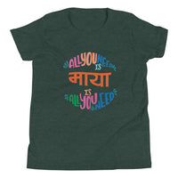 ALL YOU NEED IS MAYA youth tshirt
