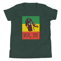 JAGA UTHA REGGAE youth tshirt
