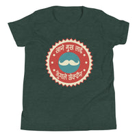 KHANE MUKH LAI youth tshirt