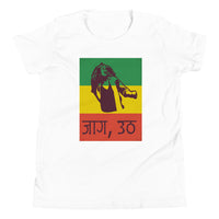 JAGA UTHA REGGAE youth tshirt
